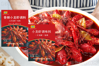 【皇家】小龍蝦調料,香不膩,辣翻天,麻得爽!