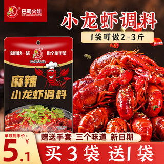調(diào)味料省錢(qián)指南 哪里買(mǎi)最劃算，高性價(jià)比龍蝦調(diào)料推薦清單