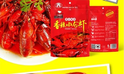潛江小龍蝦調(diào)料批發(fā)，香辣全味秘制醬料，讓你燒的小龍蝦更有味道
