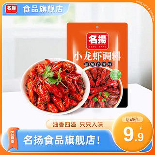 潤(rùn)華年元族干啤 泰山原漿的麥香魅力，與龍蝦調(diào)料的絕妙邂逅